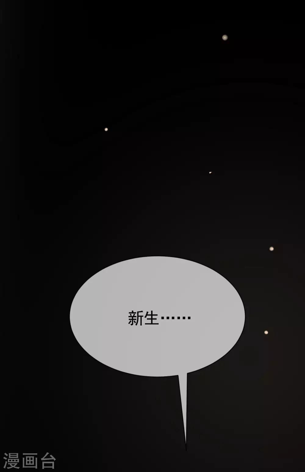 第158话 忘记不堪的过去……21