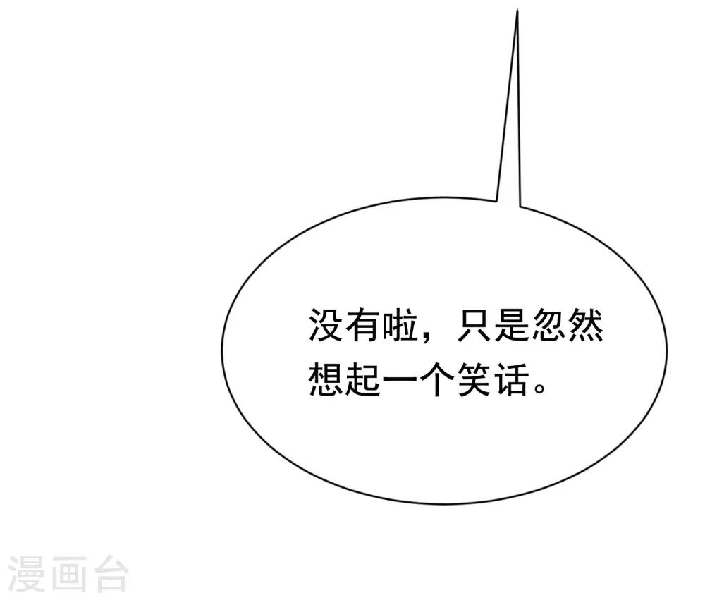 第158话 忘记不堪的过去……43