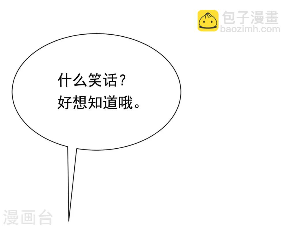 第158话 忘记不堪的过去……44
