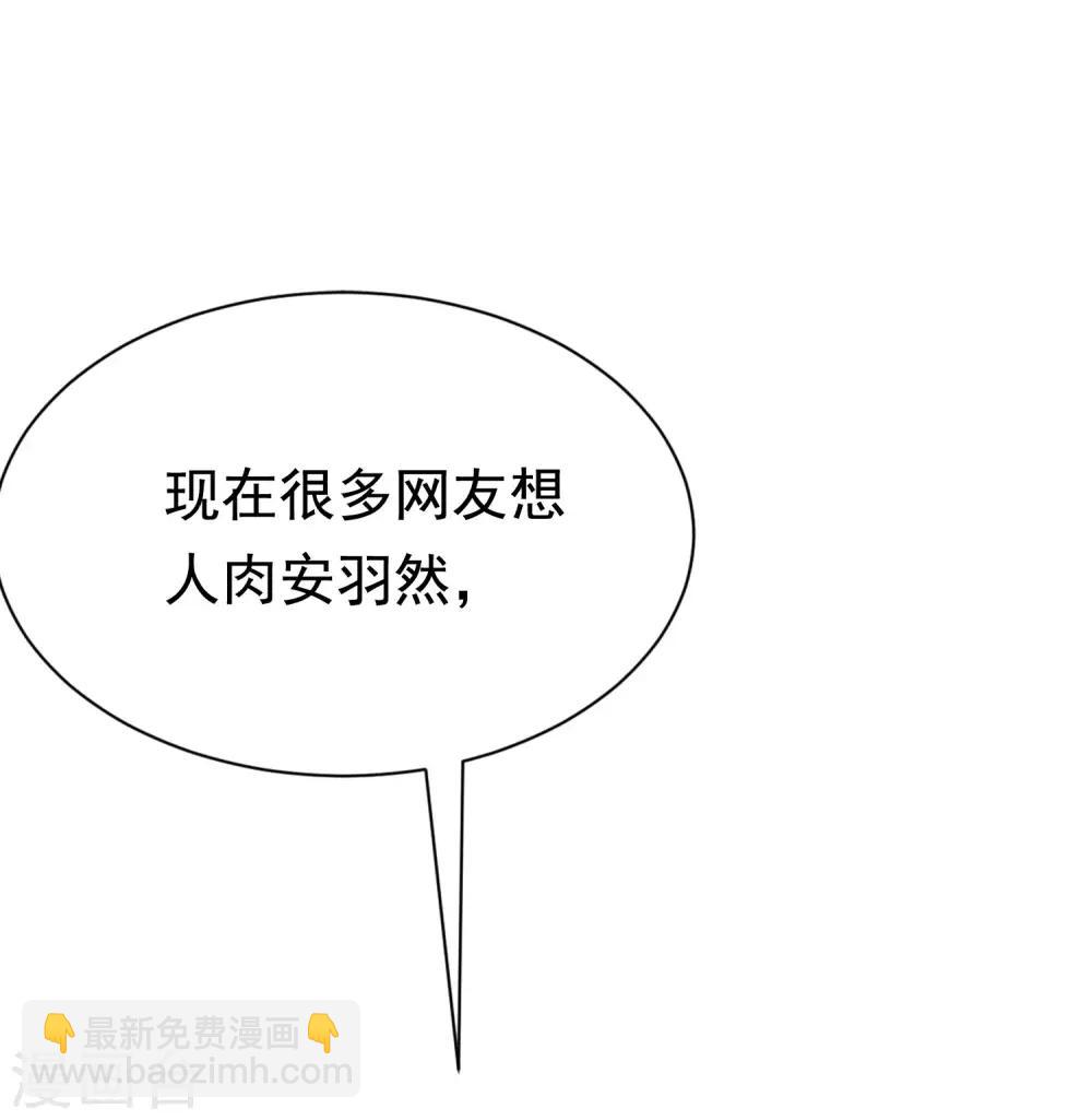 第158话 忘记不堪的过去……5