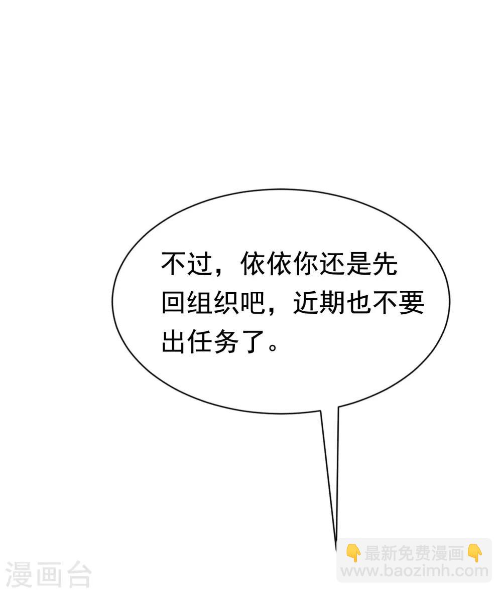 第158话 忘记不堪的过去……8