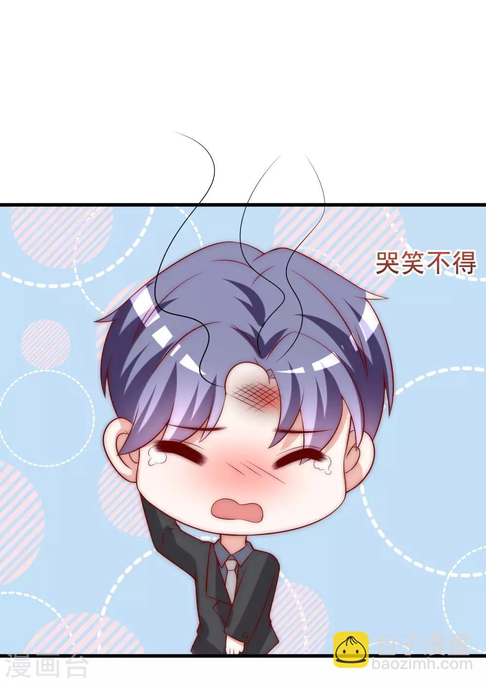 第159话 女友，是要拿来宠的！12
