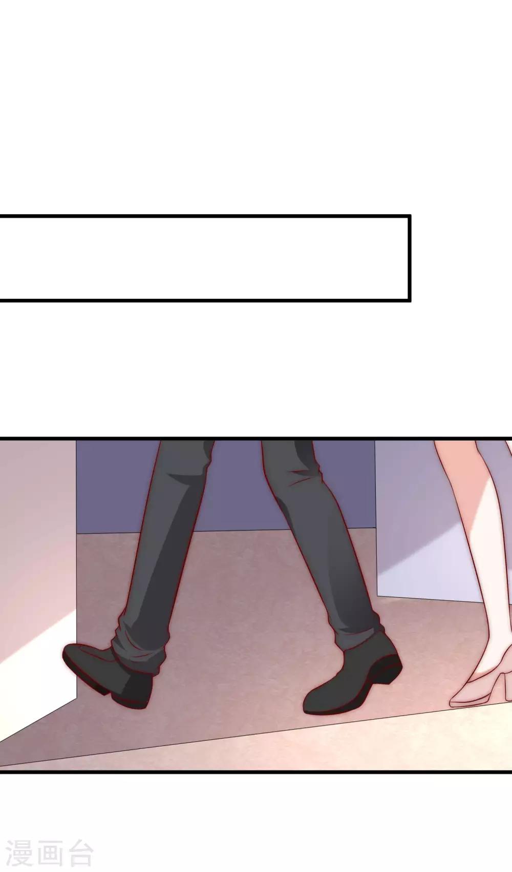 第159话 女友，是要拿来宠的！2