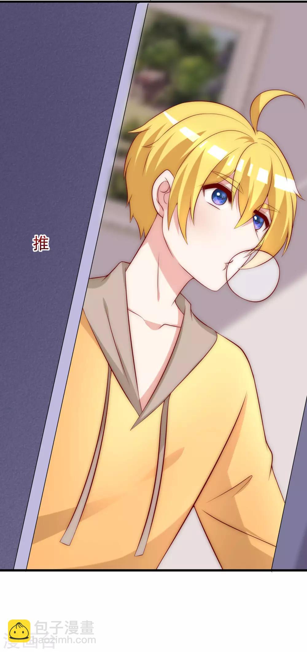 第159话 女友，是要拿来宠的！22