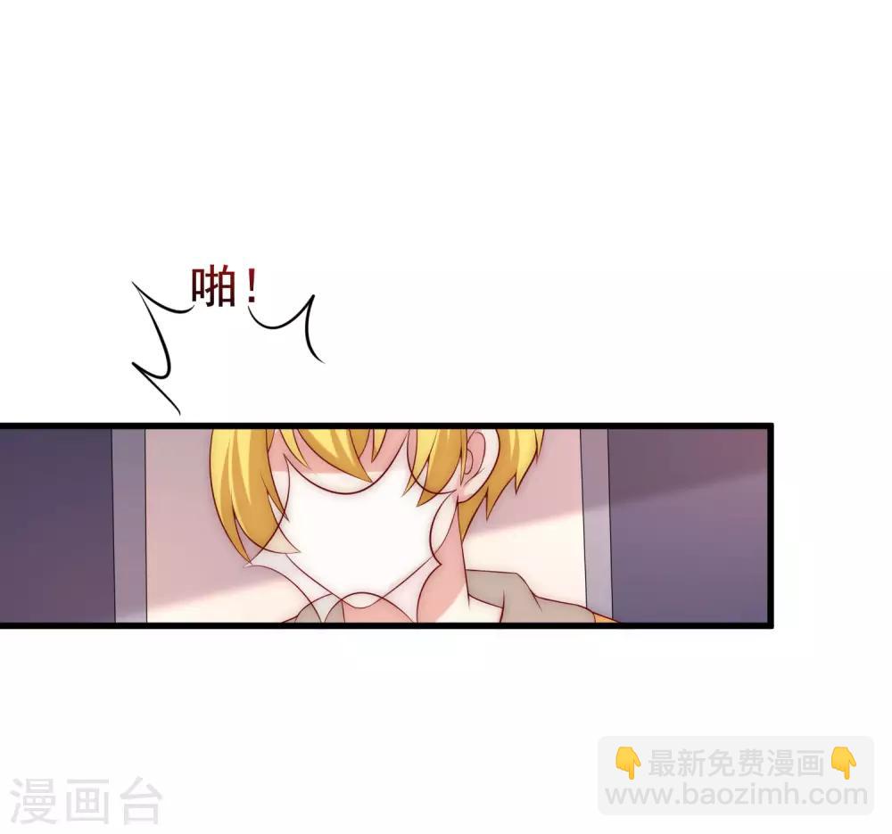 第159话 女友，是要拿来宠的！24