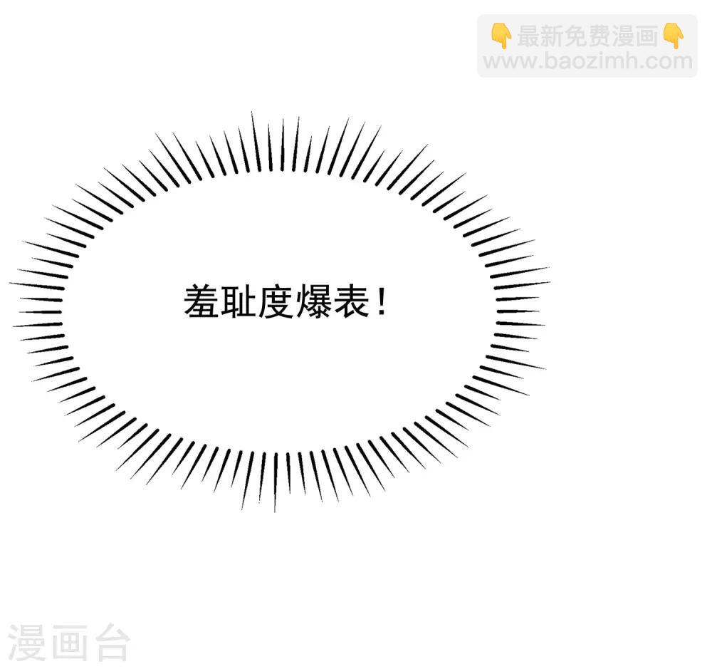 第159话 女友，是要拿来宠的！27