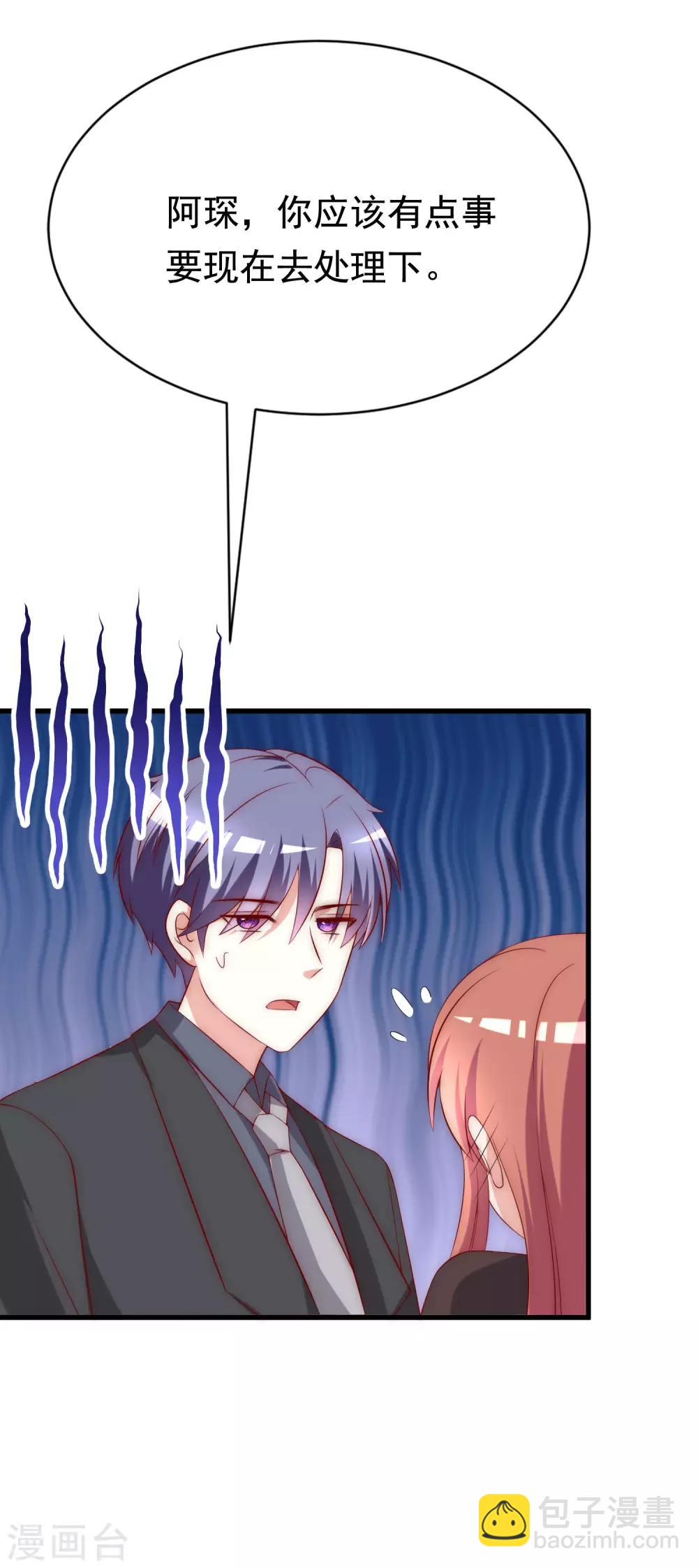 第159话 女友，是要拿来宠的！28