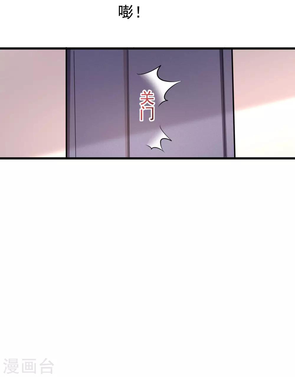第159话 女友，是要拿来宠的！31
