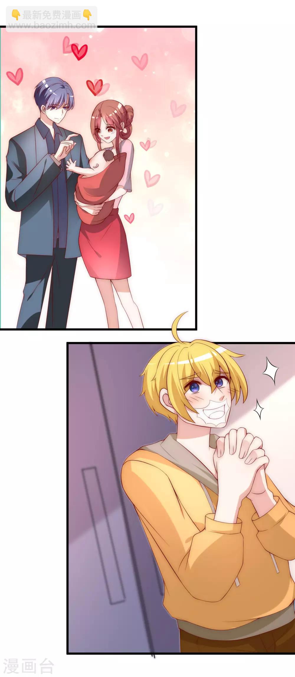第159话 女友，是要拿来宠的！32