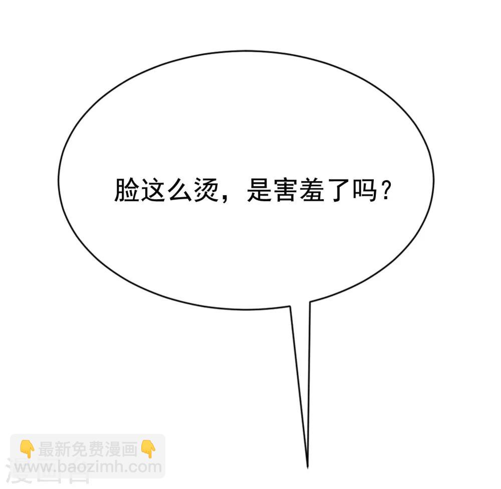 第159话 女友，是要拿来宠的！34