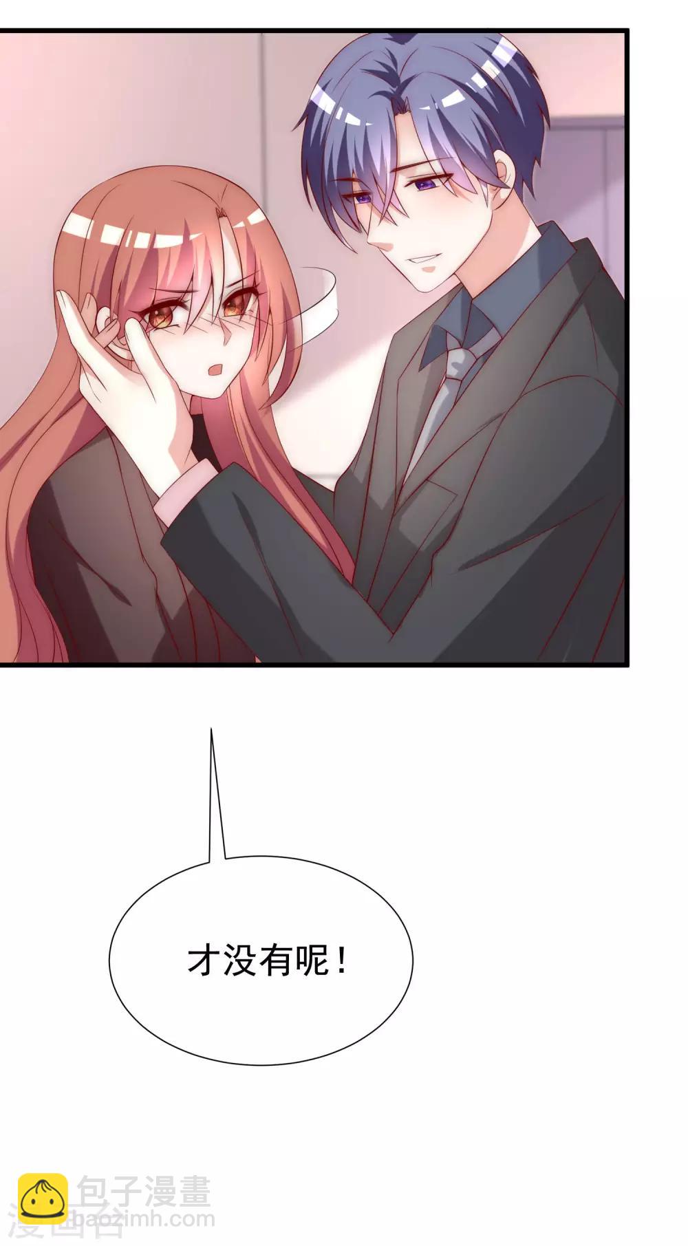 第159话 女友，是要拿来宠的！35
