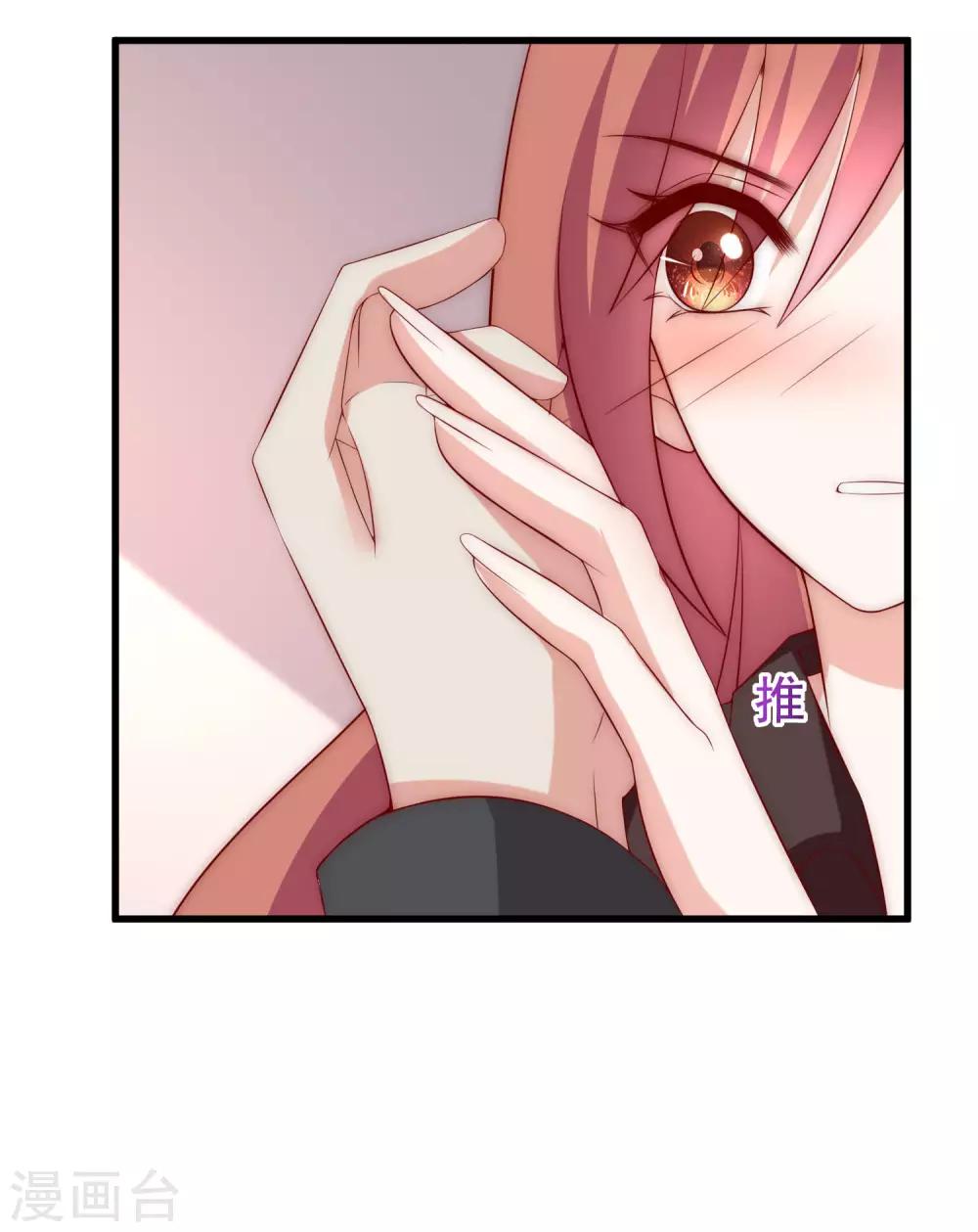 第159话 女友，是要拿来宠的！37