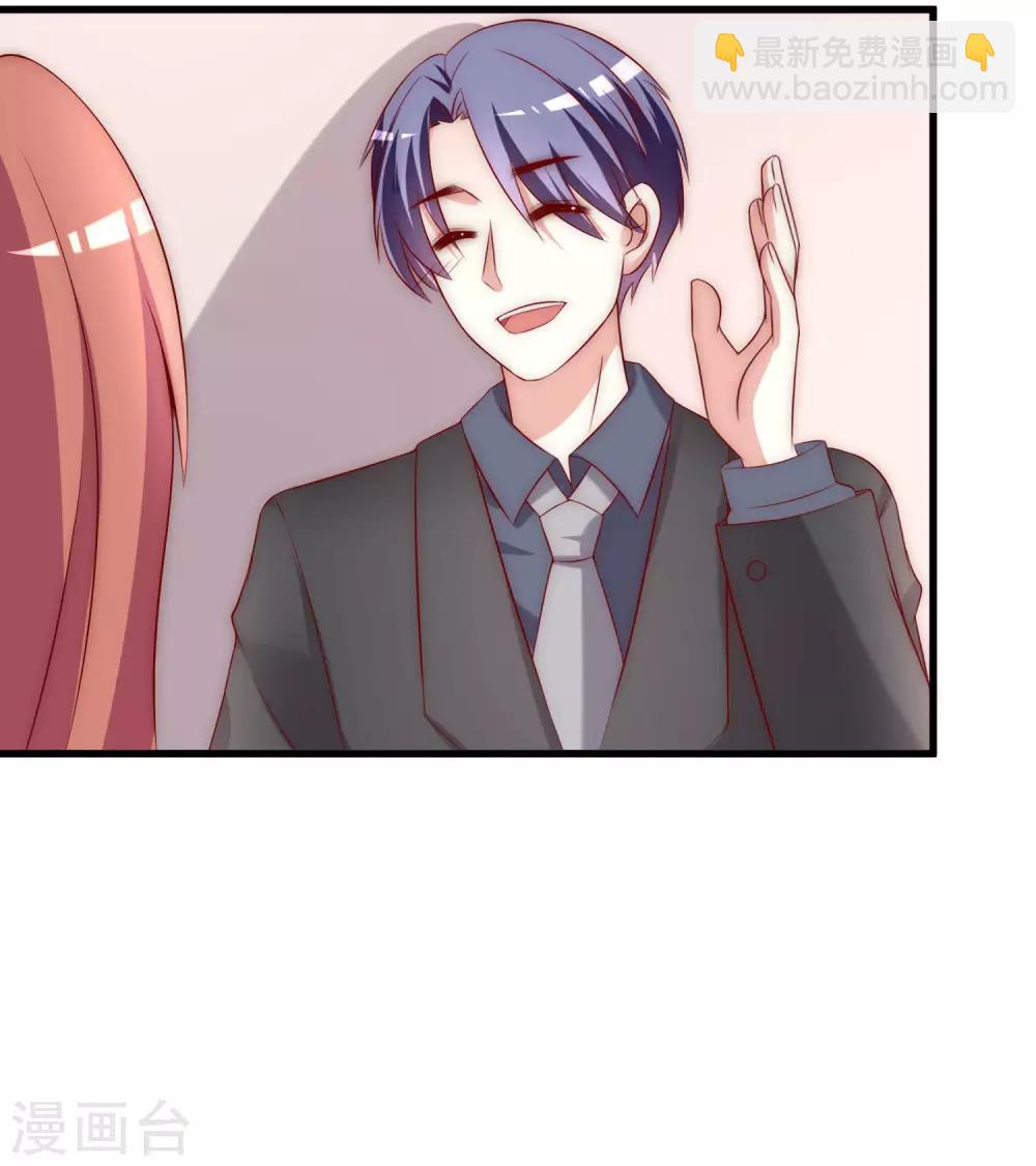第159话 女友，是要拿来宠的！39