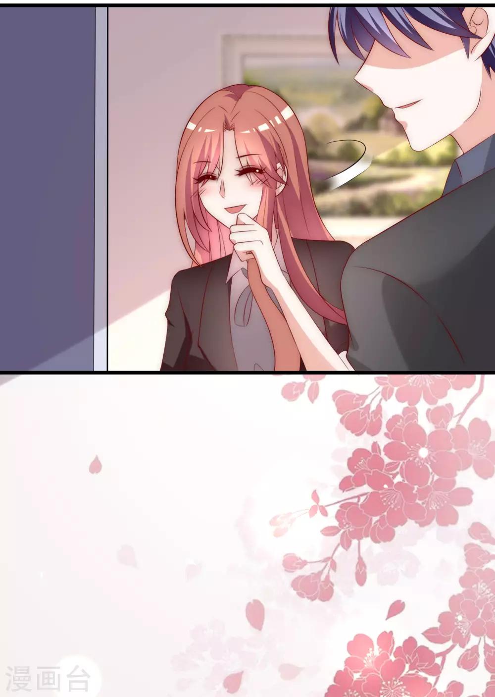 第159话 女友，是要拿来宠的！41