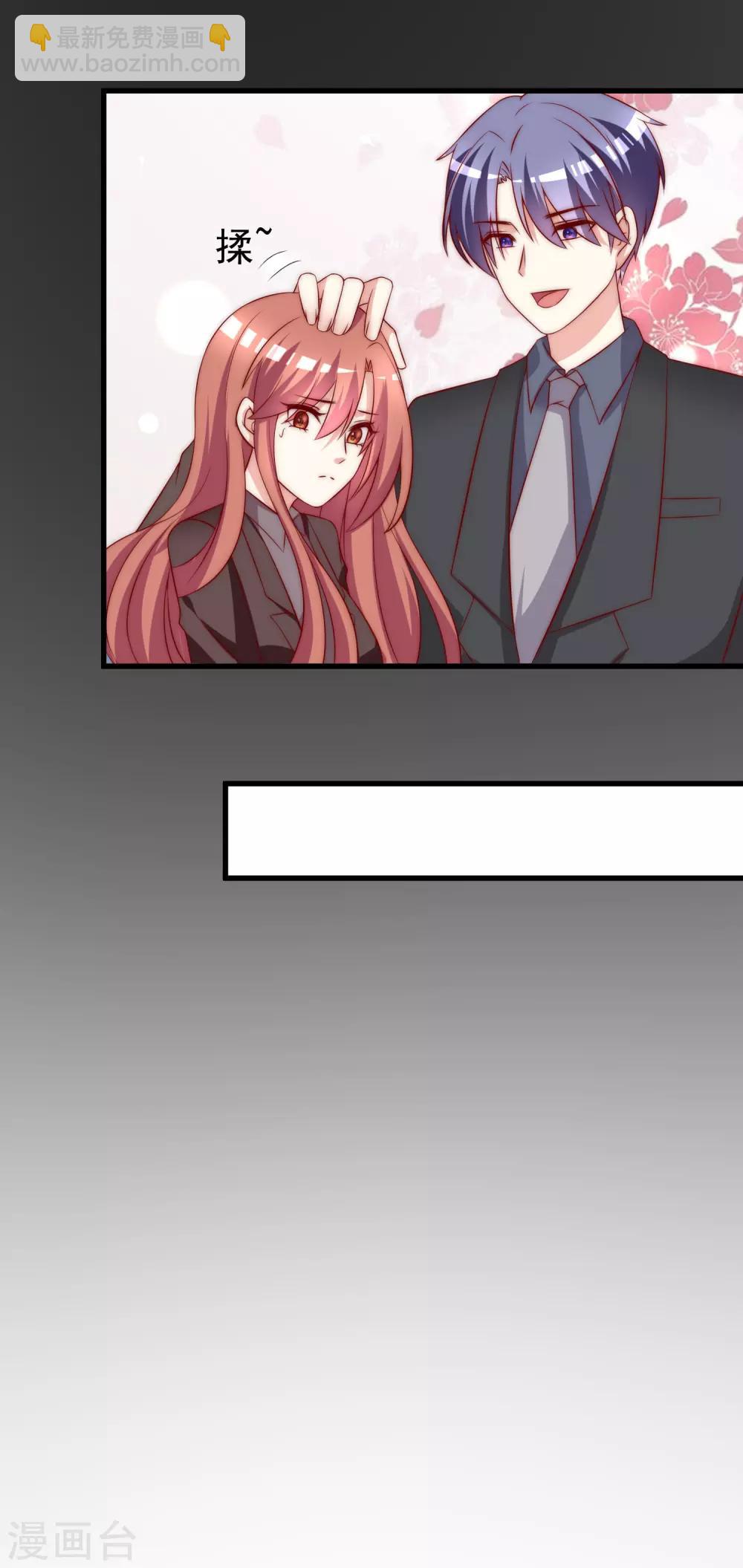 第160话 小斯的离开10