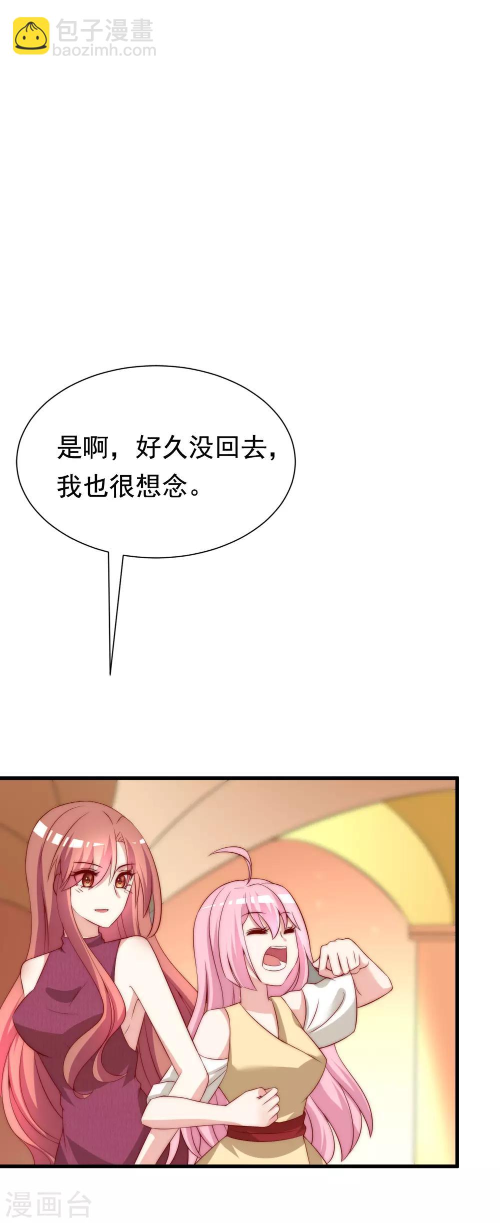 第160话 小斯的离开12