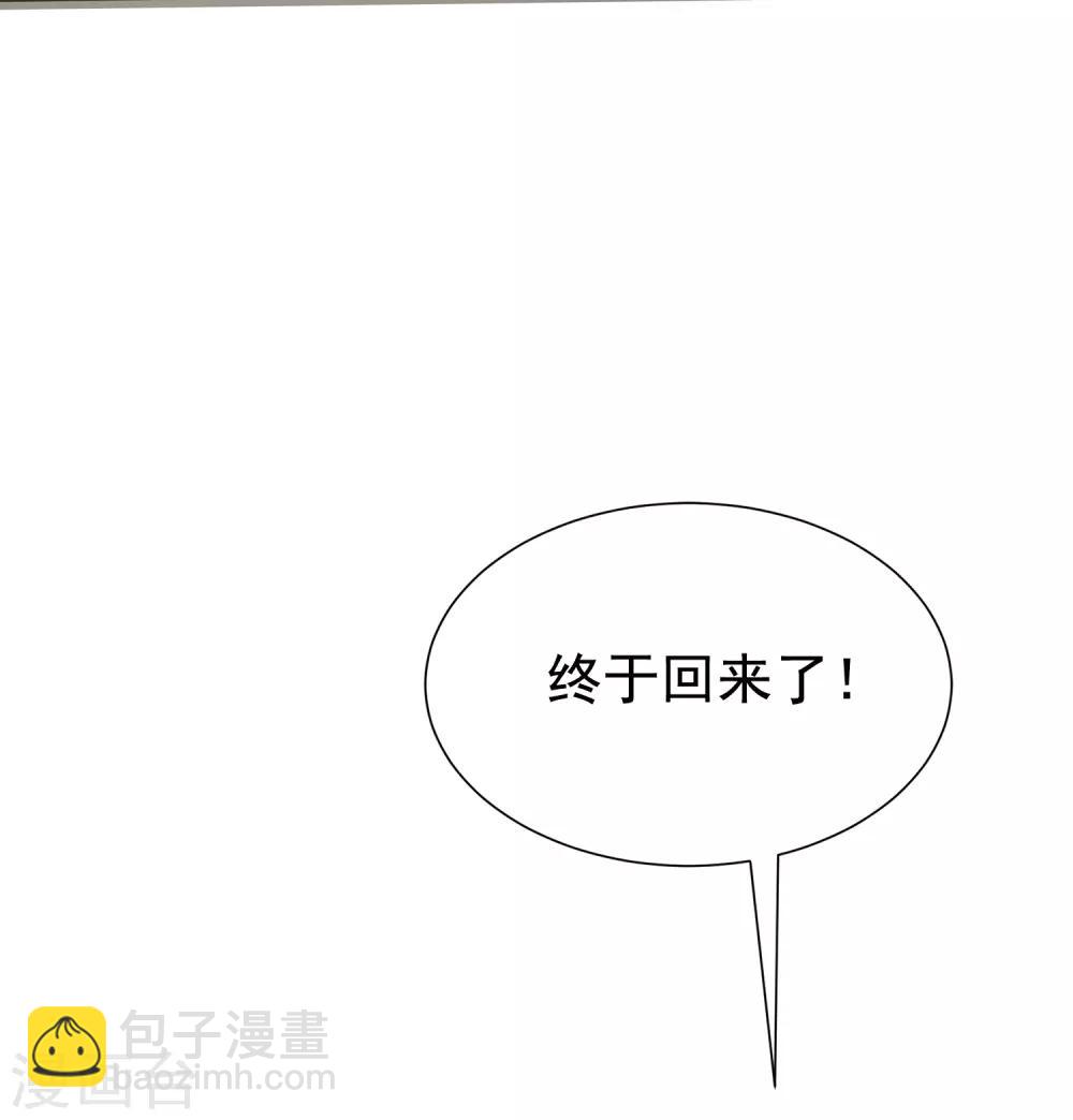 第160话 小斯的离开16