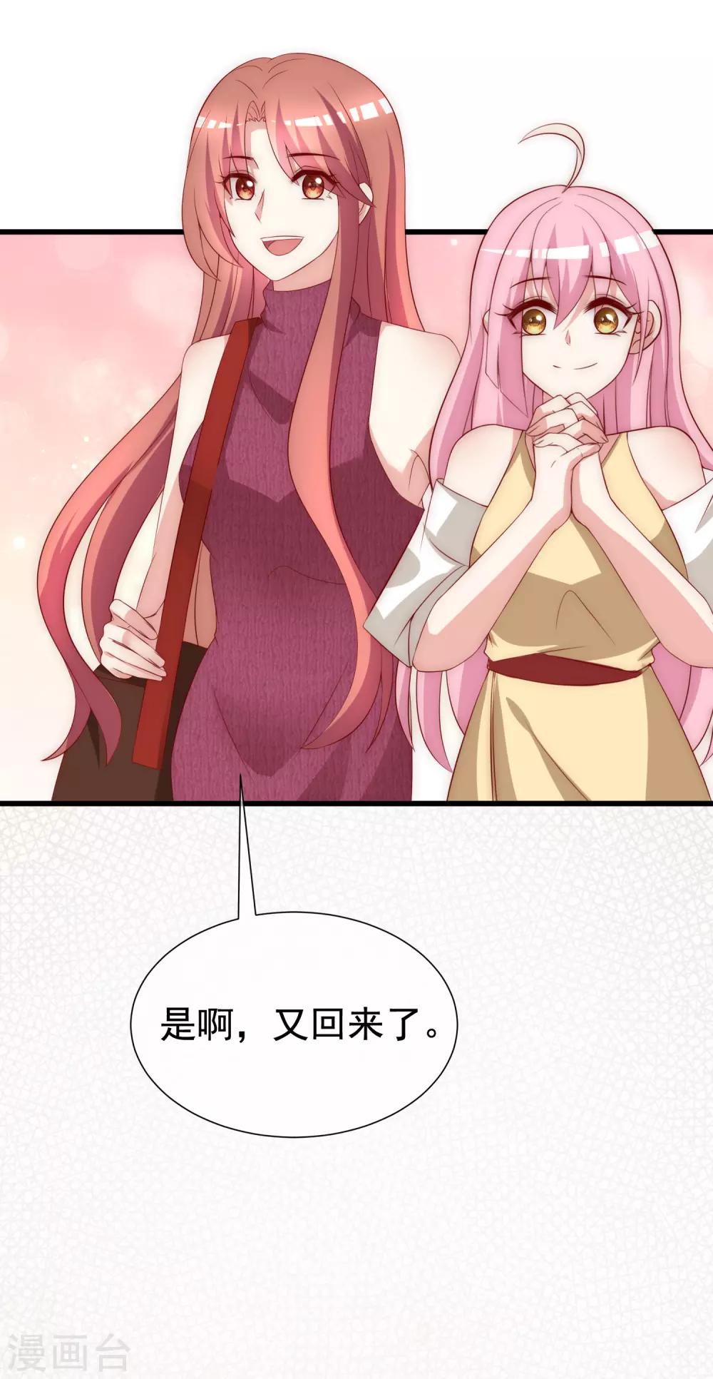 第160话 小斯的离开17
