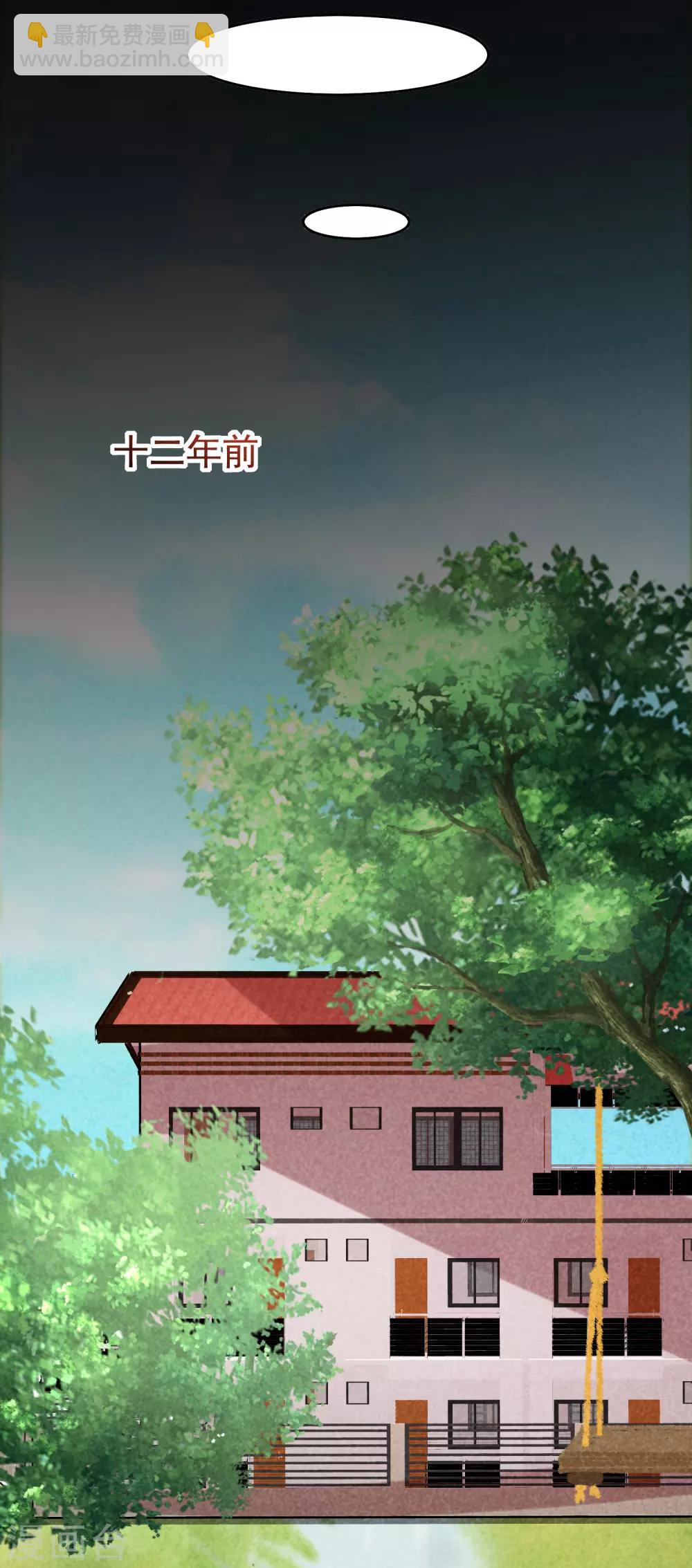 第160话 小斯的离开19