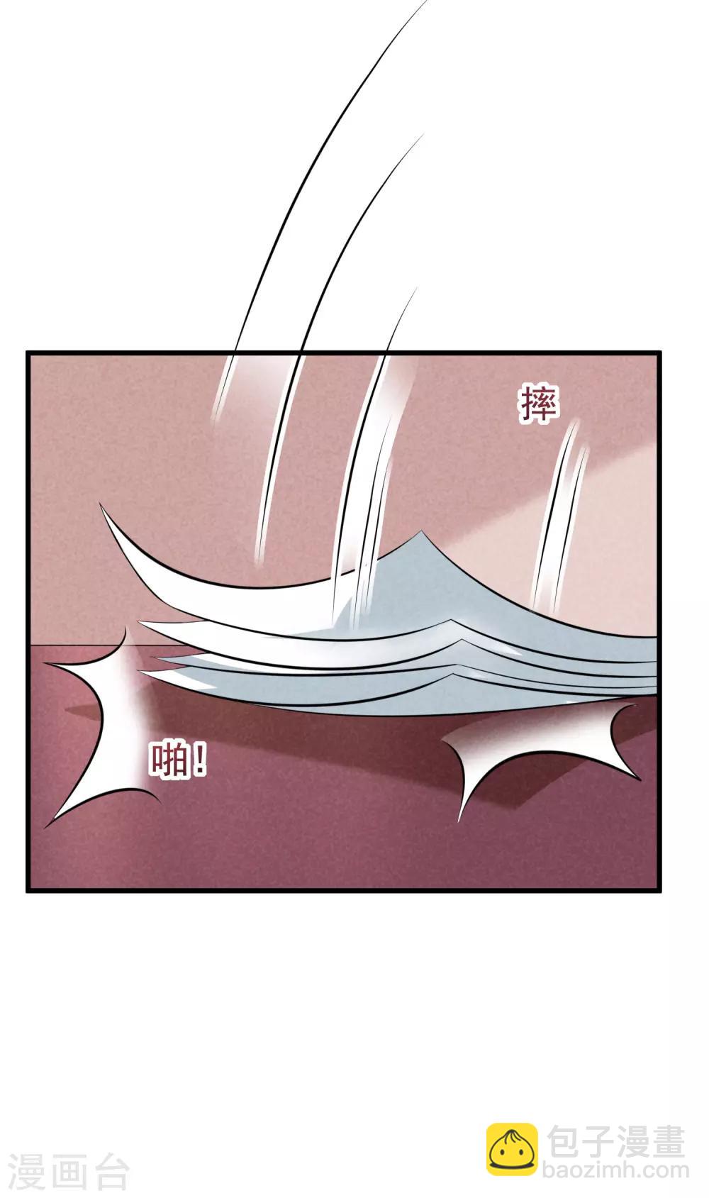 第160话 小斯的离开26