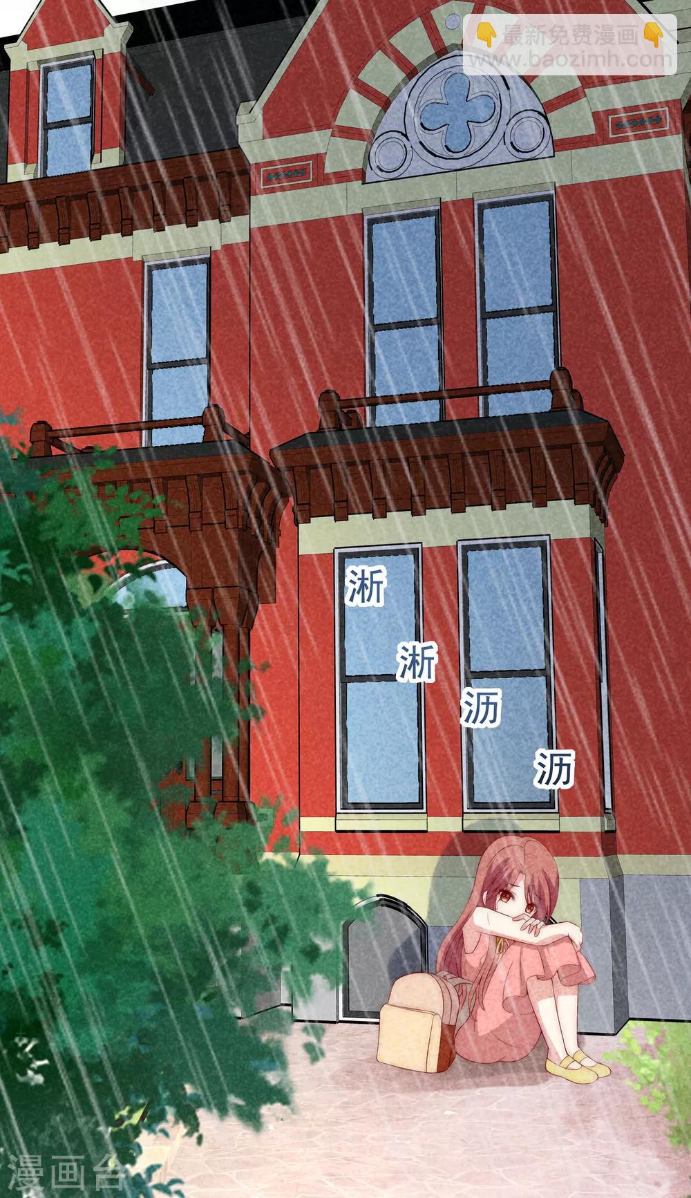 第160话 小斯的离开35