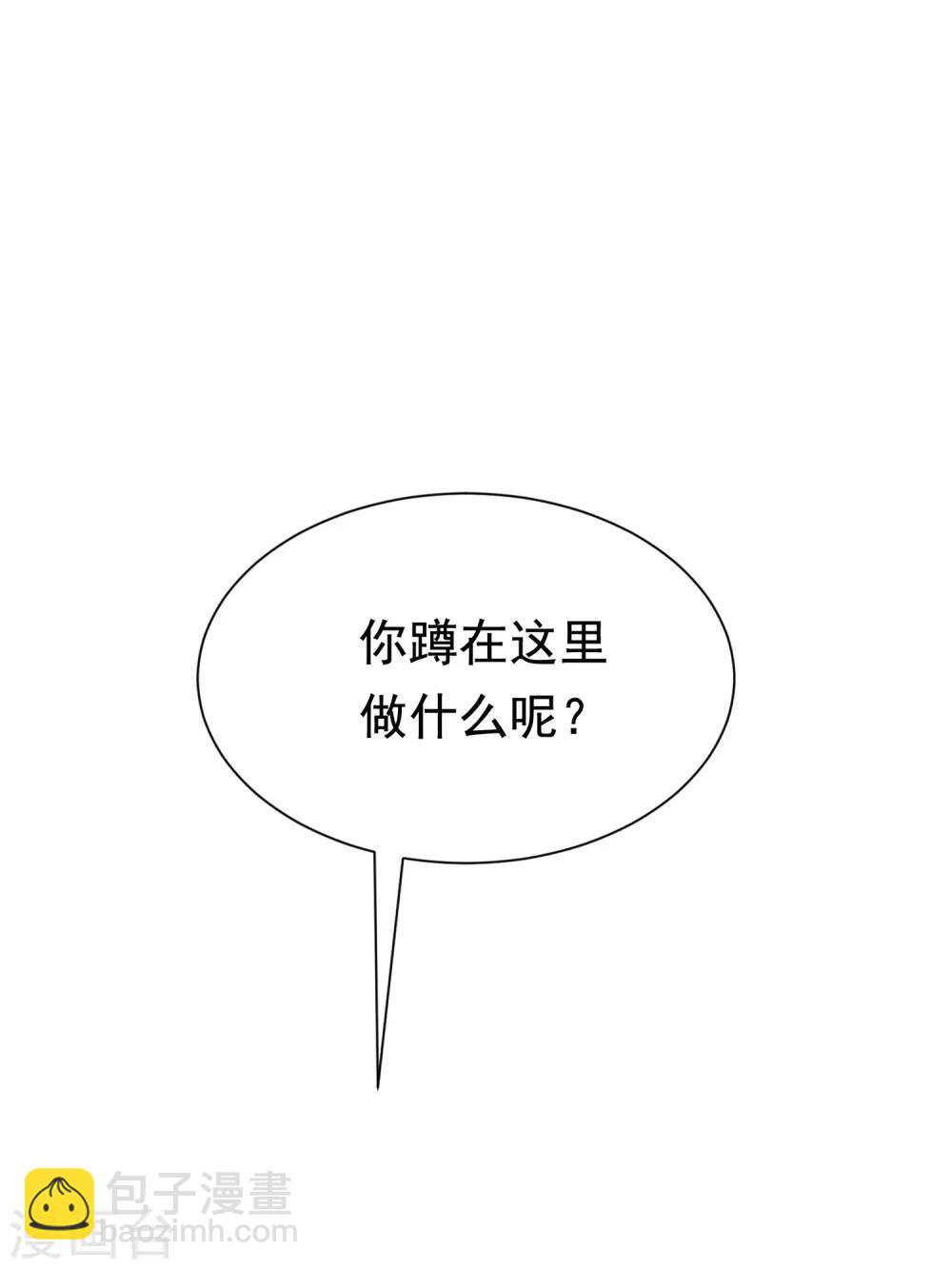 第160话 小斯的离开37
