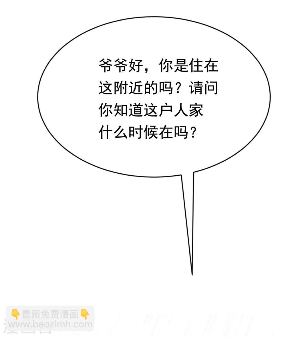 第160话 小斯的离开39