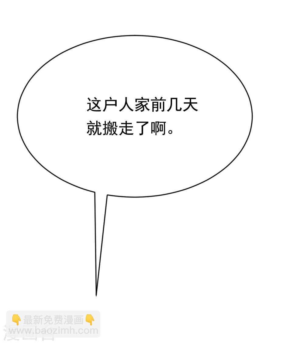 第160话 小斯的离开41