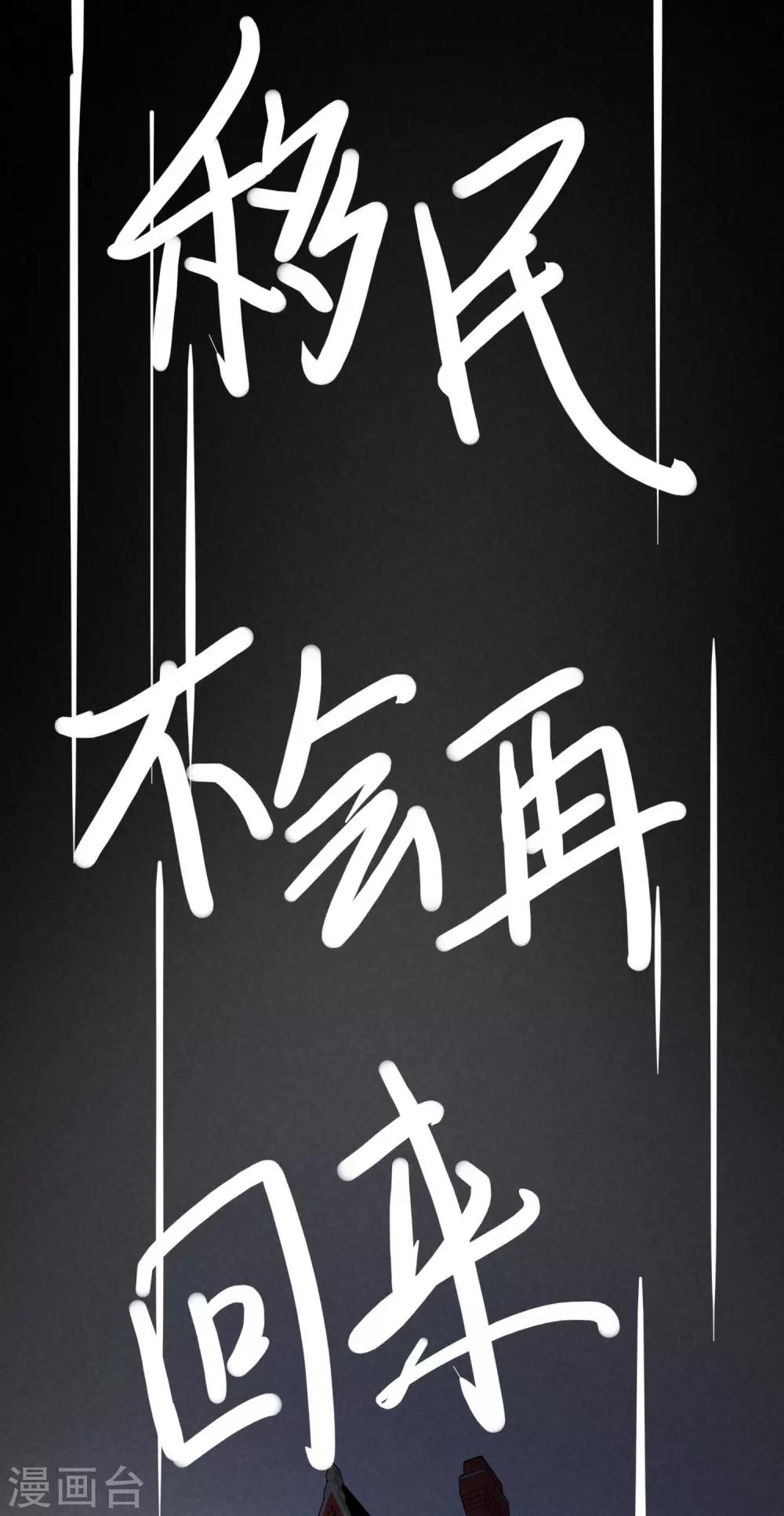 第160话 小斯的离开47