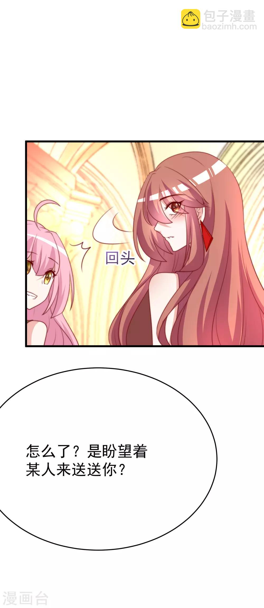 第160话 小斯的离开5