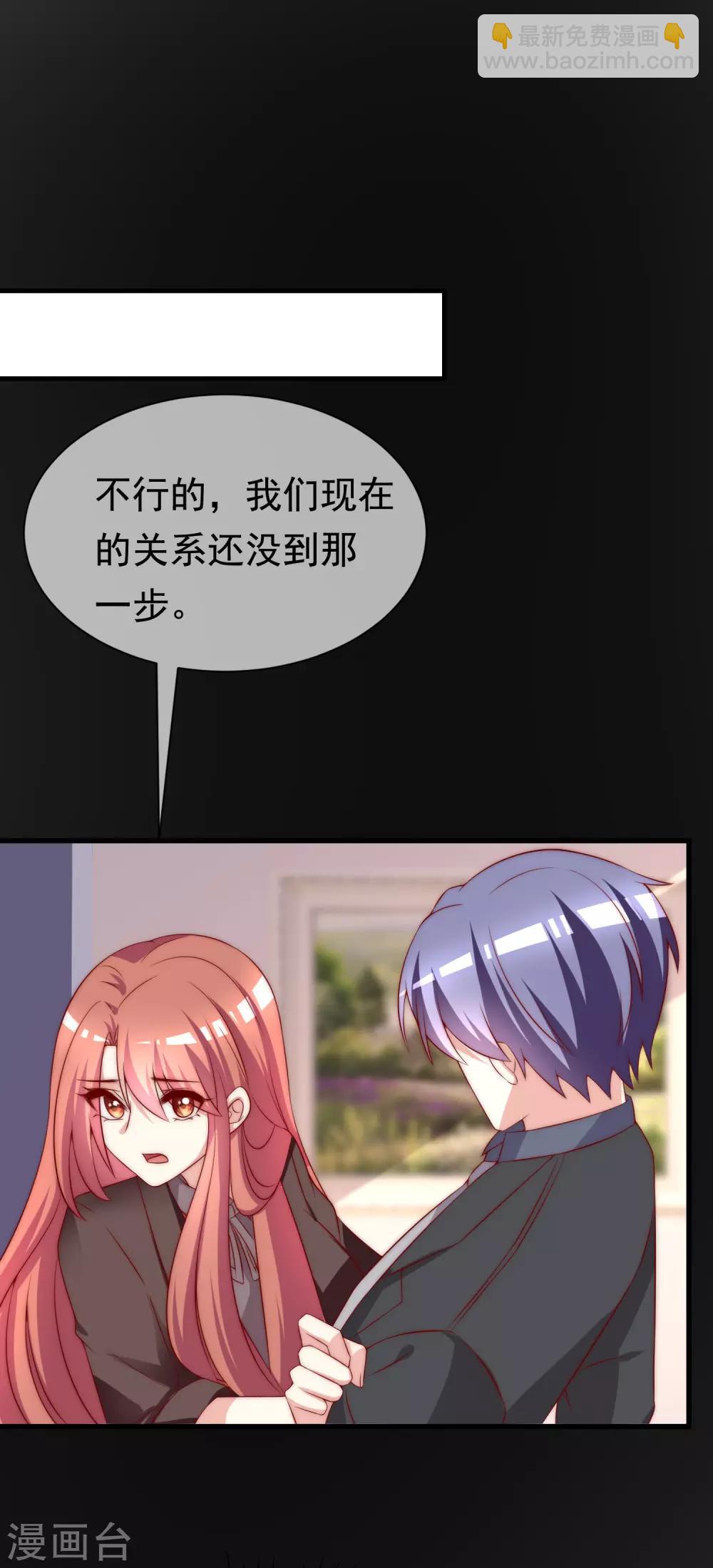 第160话 小斯的离开8