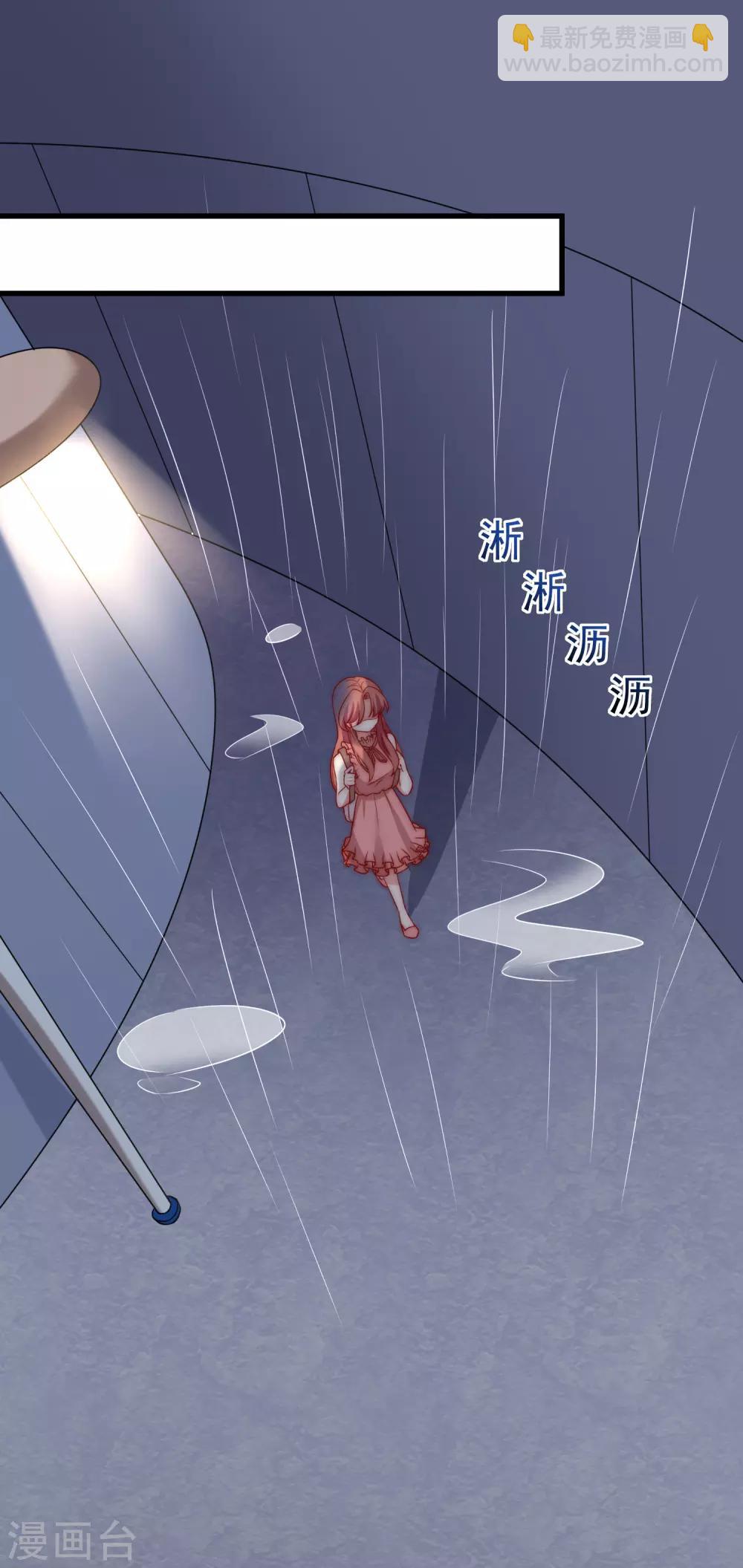 第161话 组织的实力1