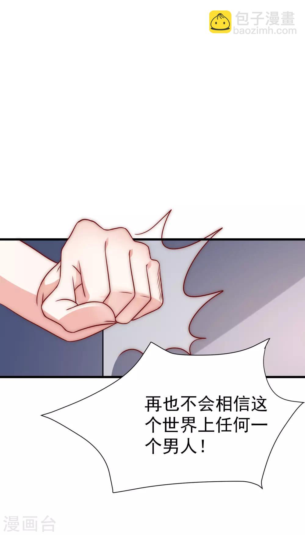 第161话 组织的实力13