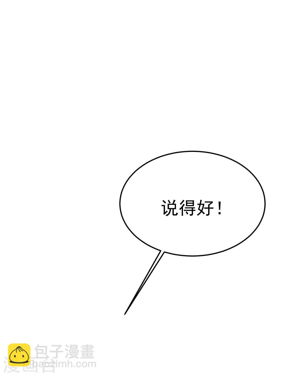 第161话 组织的实力14