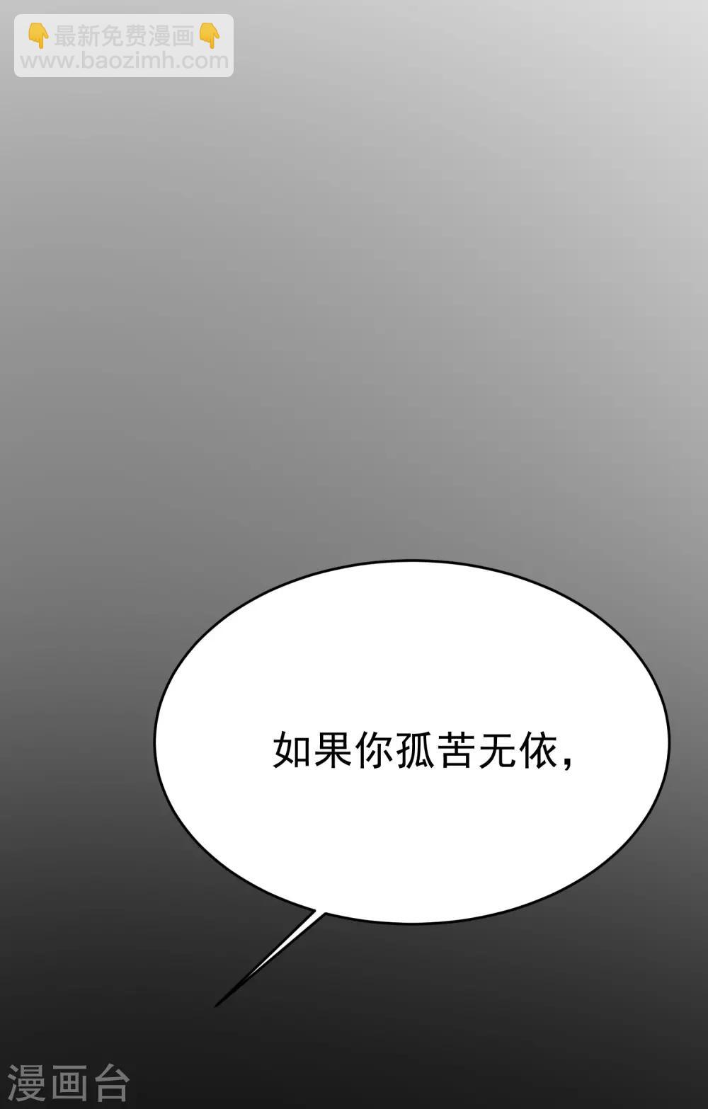 第161话 组织的实力16