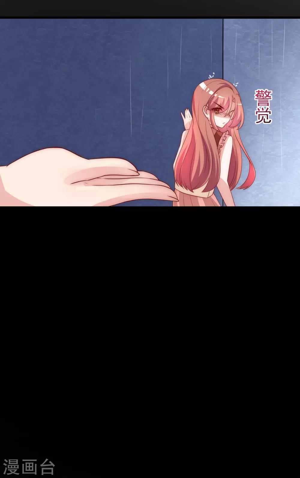 第161话 组织的实力17