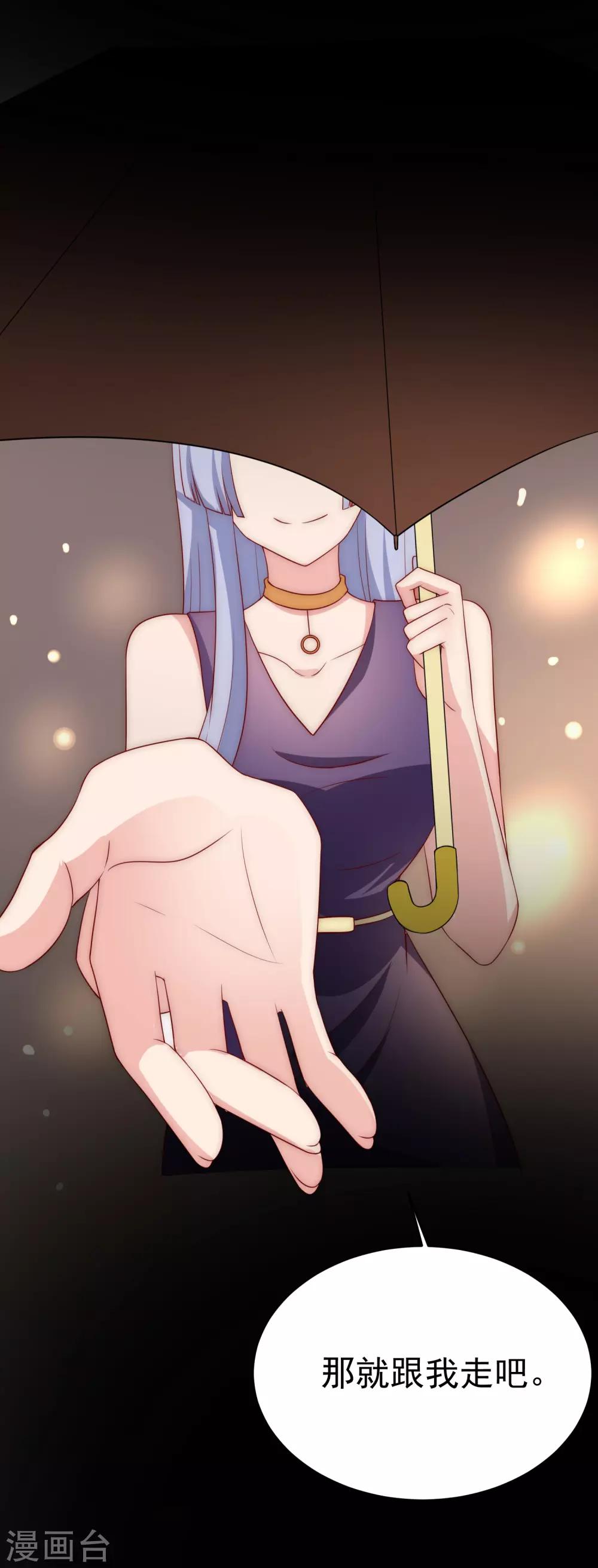 第161话 组织的实力18