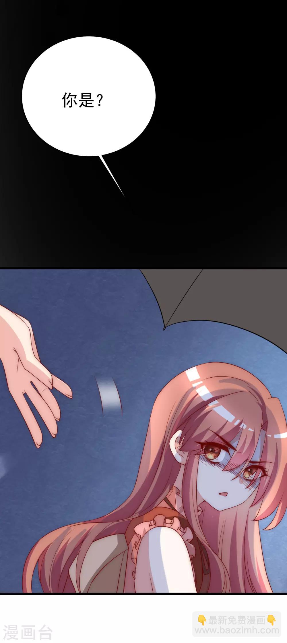 第161话 组织的实力19