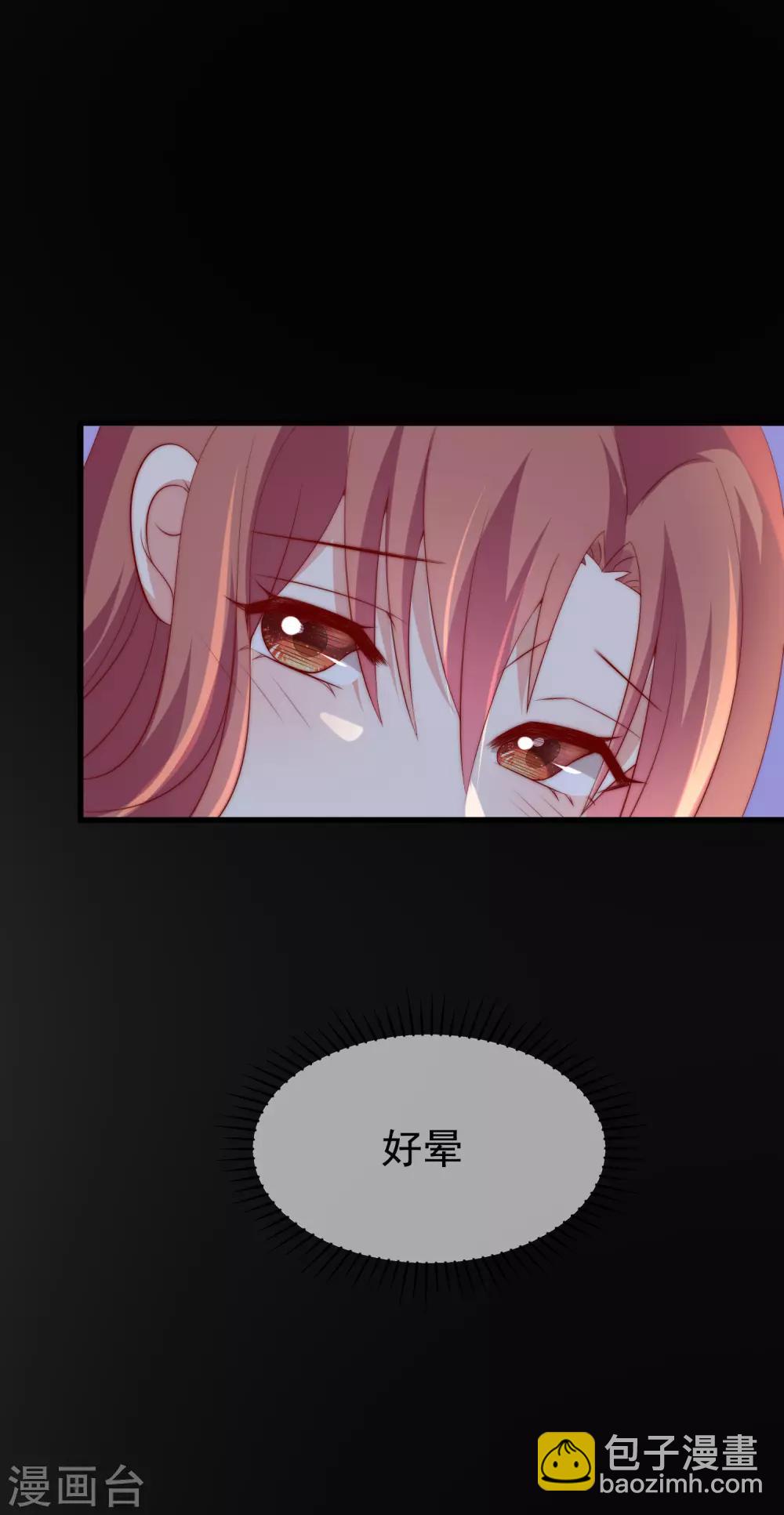 第161话 组织的实力20