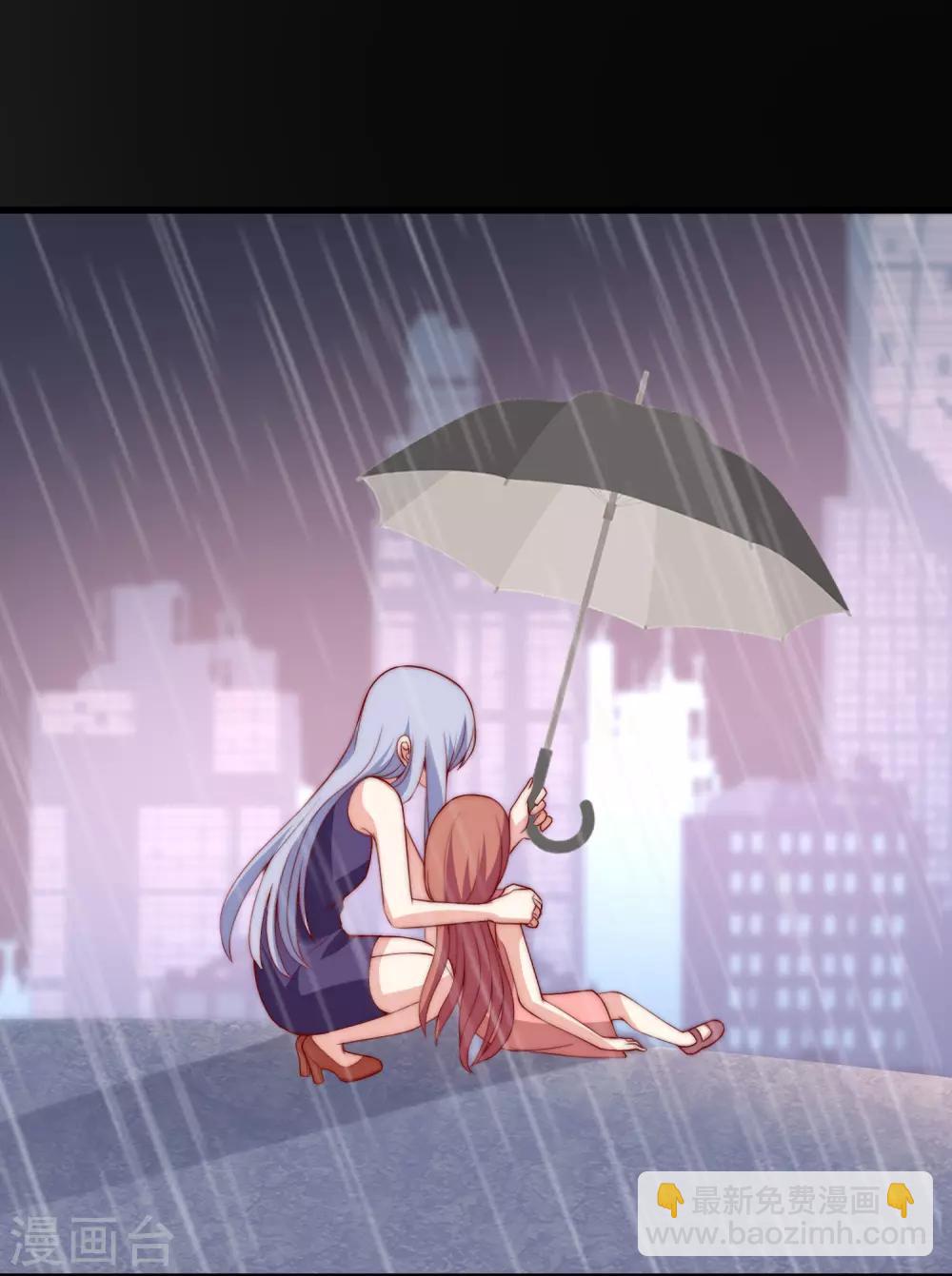 第161话 组织的实力21