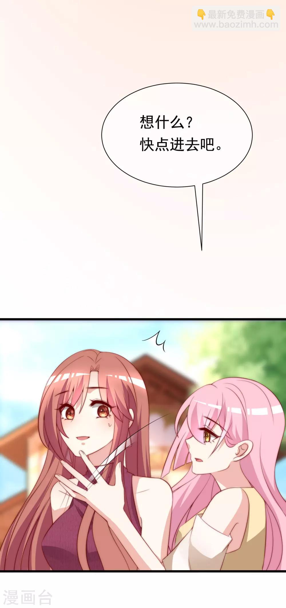 第161话 组织的实力24