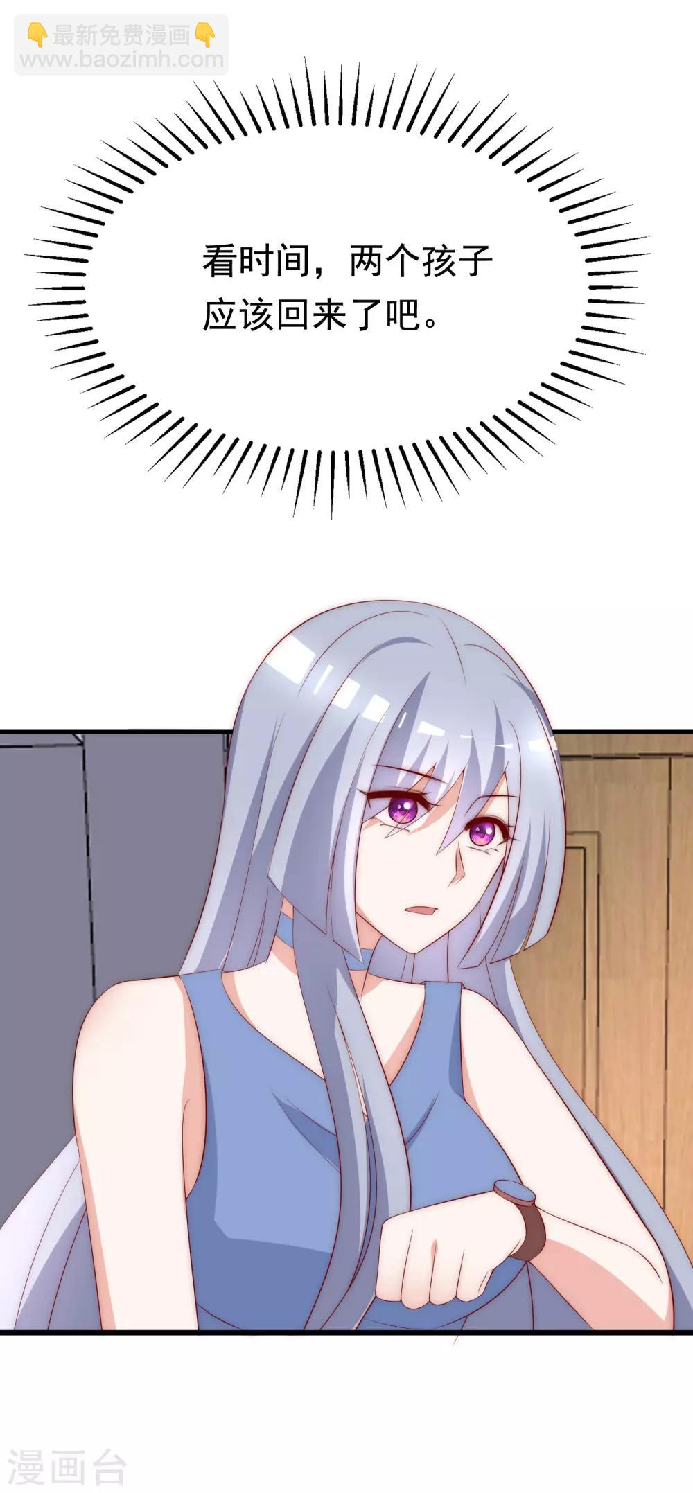 第161话 组织的实力27