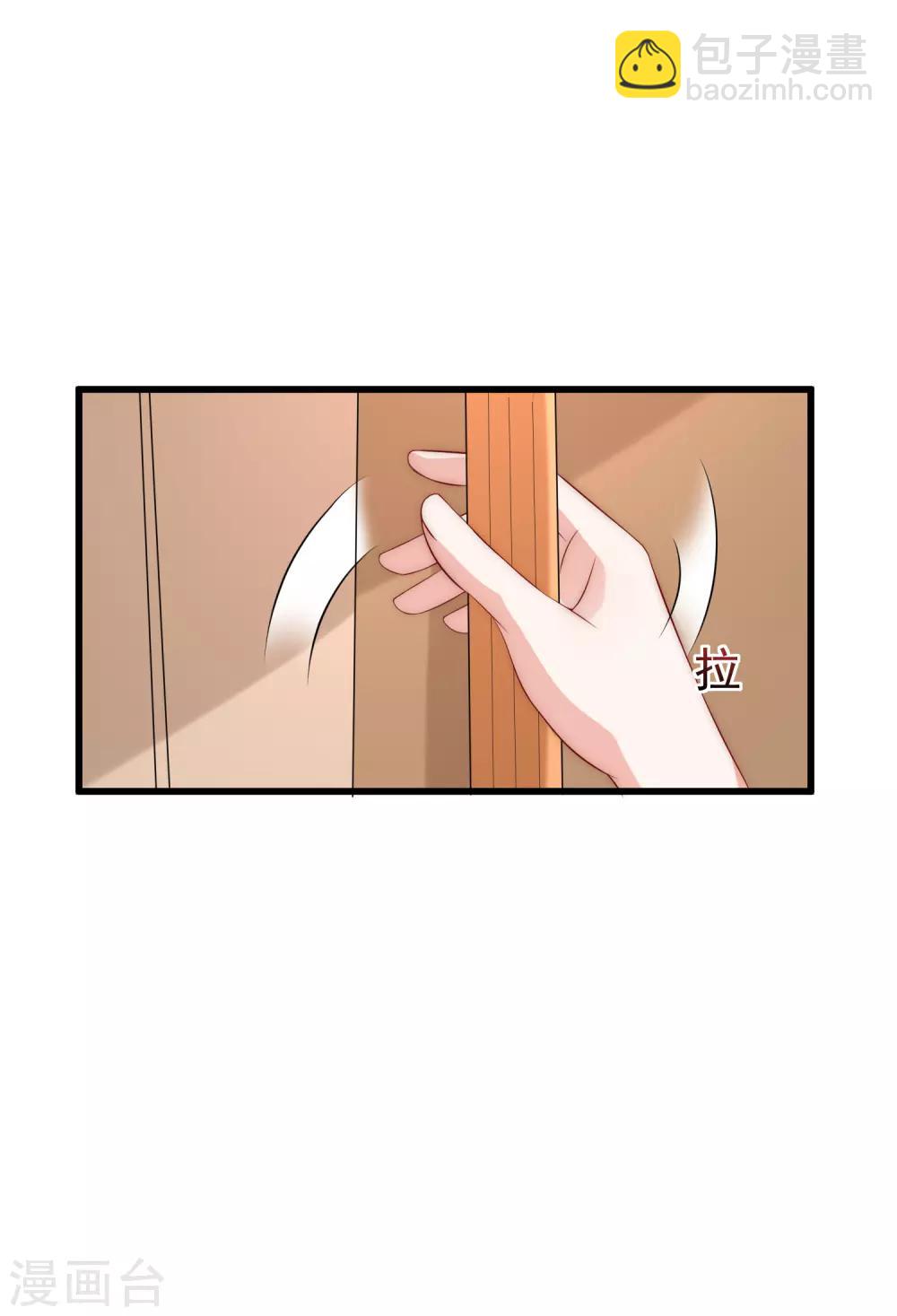 第161话 组织的实力28