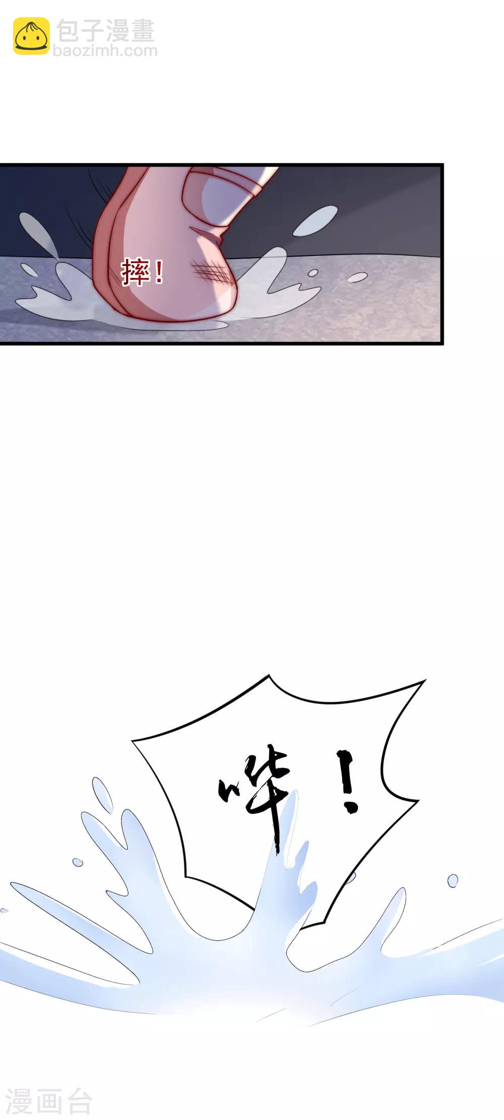 第161话 组织的实力3