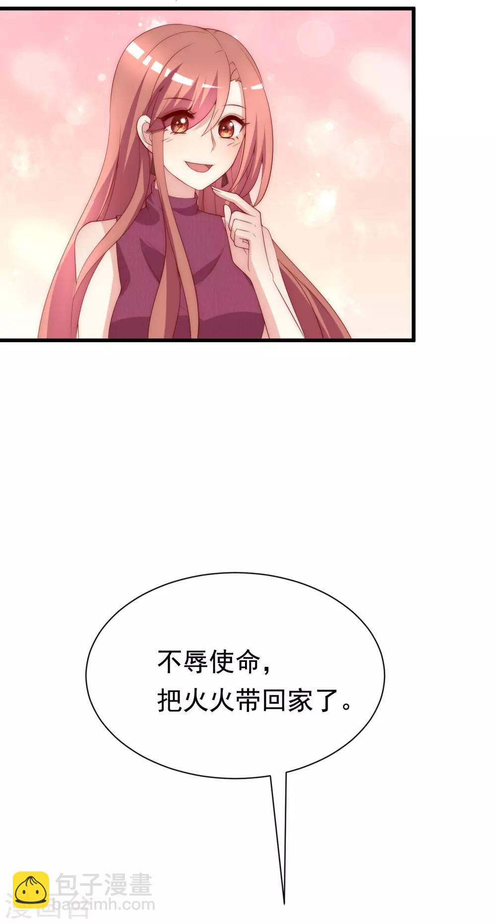 第161话 组织的实力31