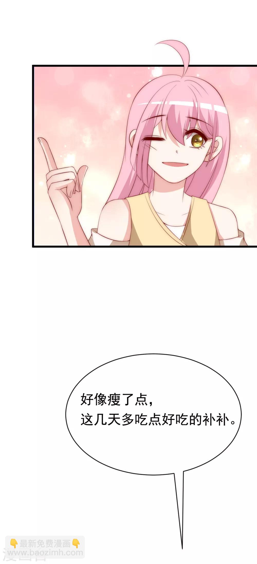 第161话 组织的实力32