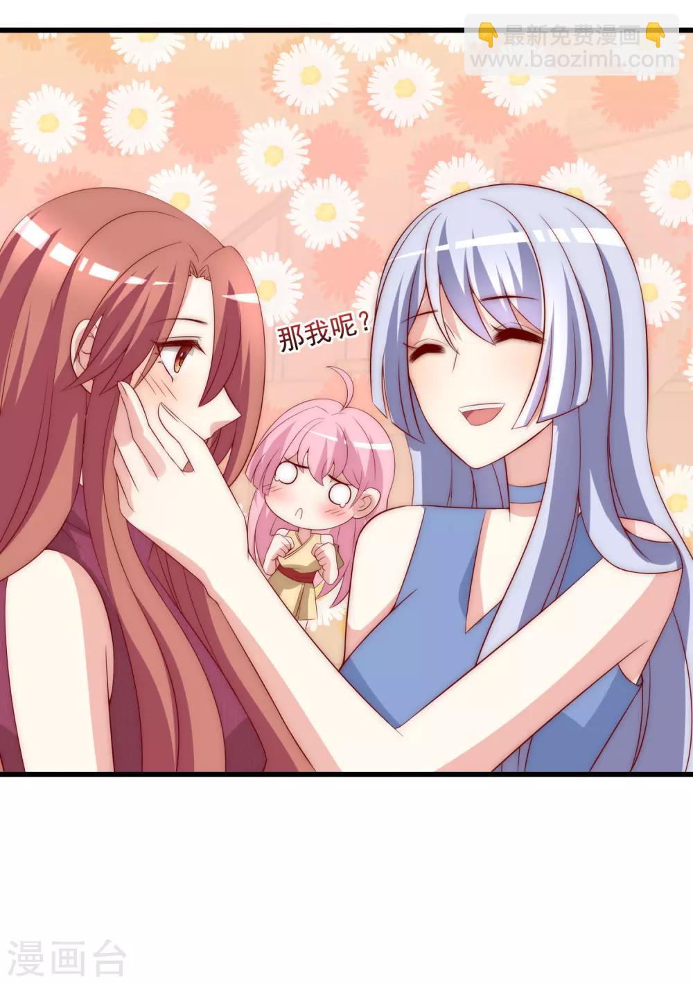 第161话 组织的实力33