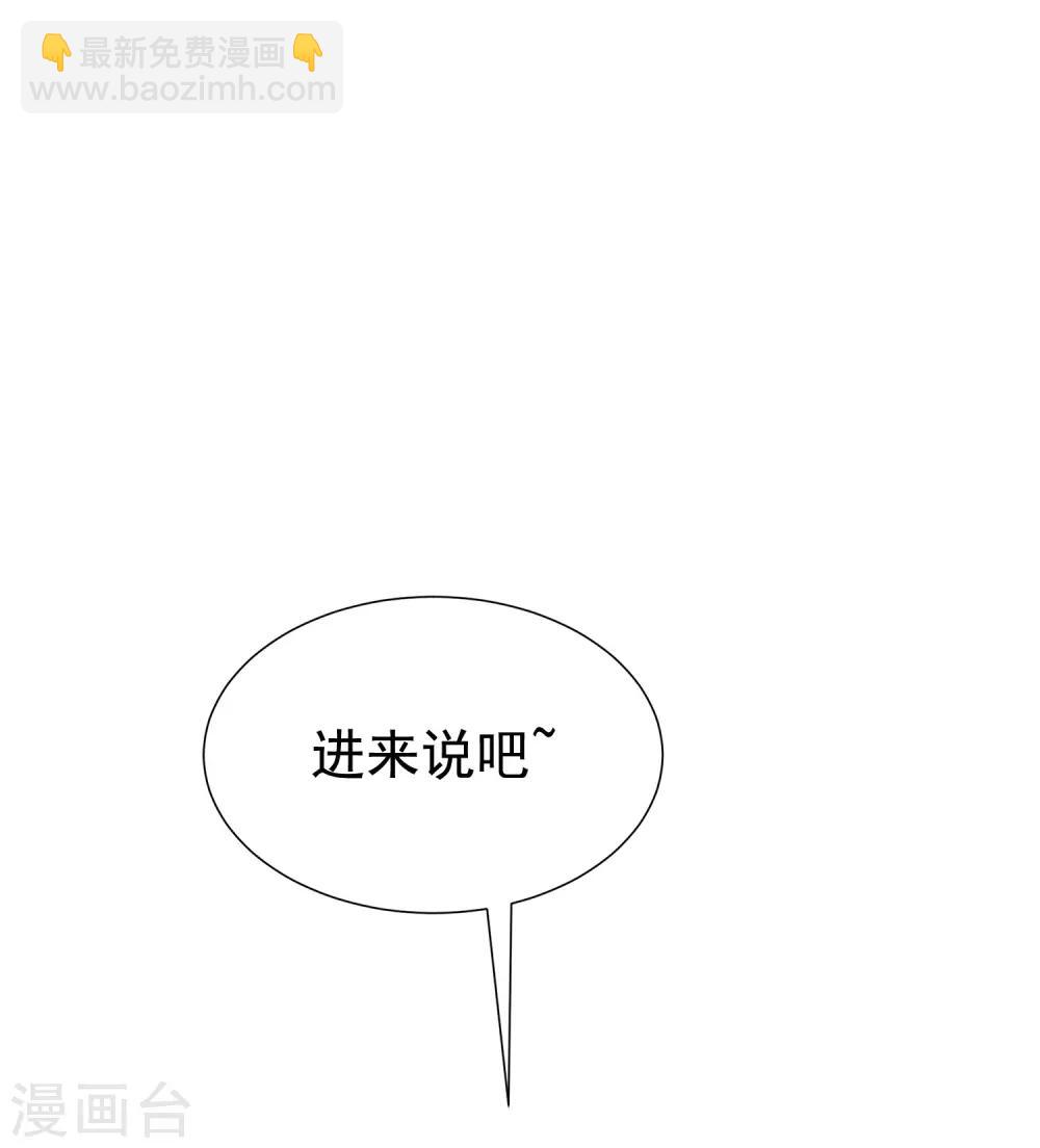 第161话 组织的实力34