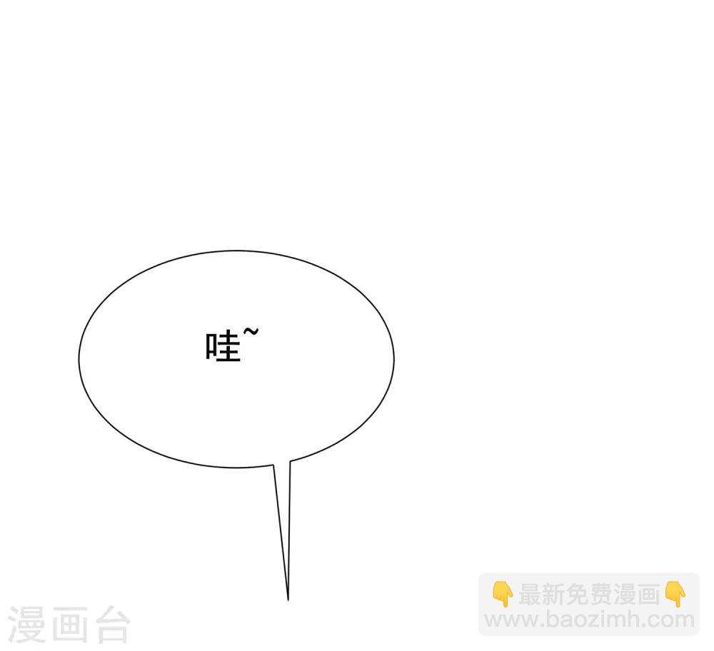 第161话 组织的实力36