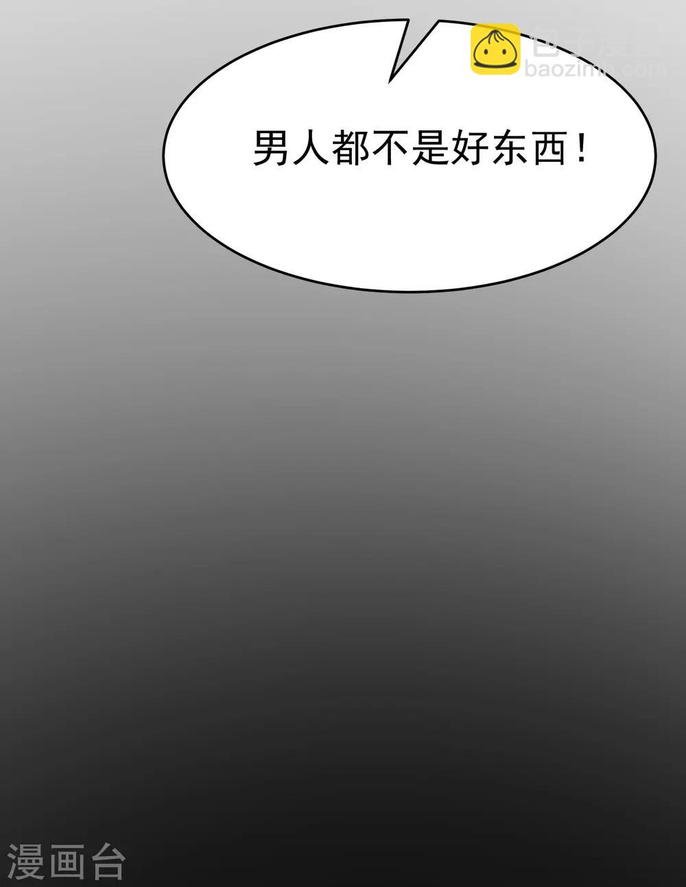 第161话 组织的实力7